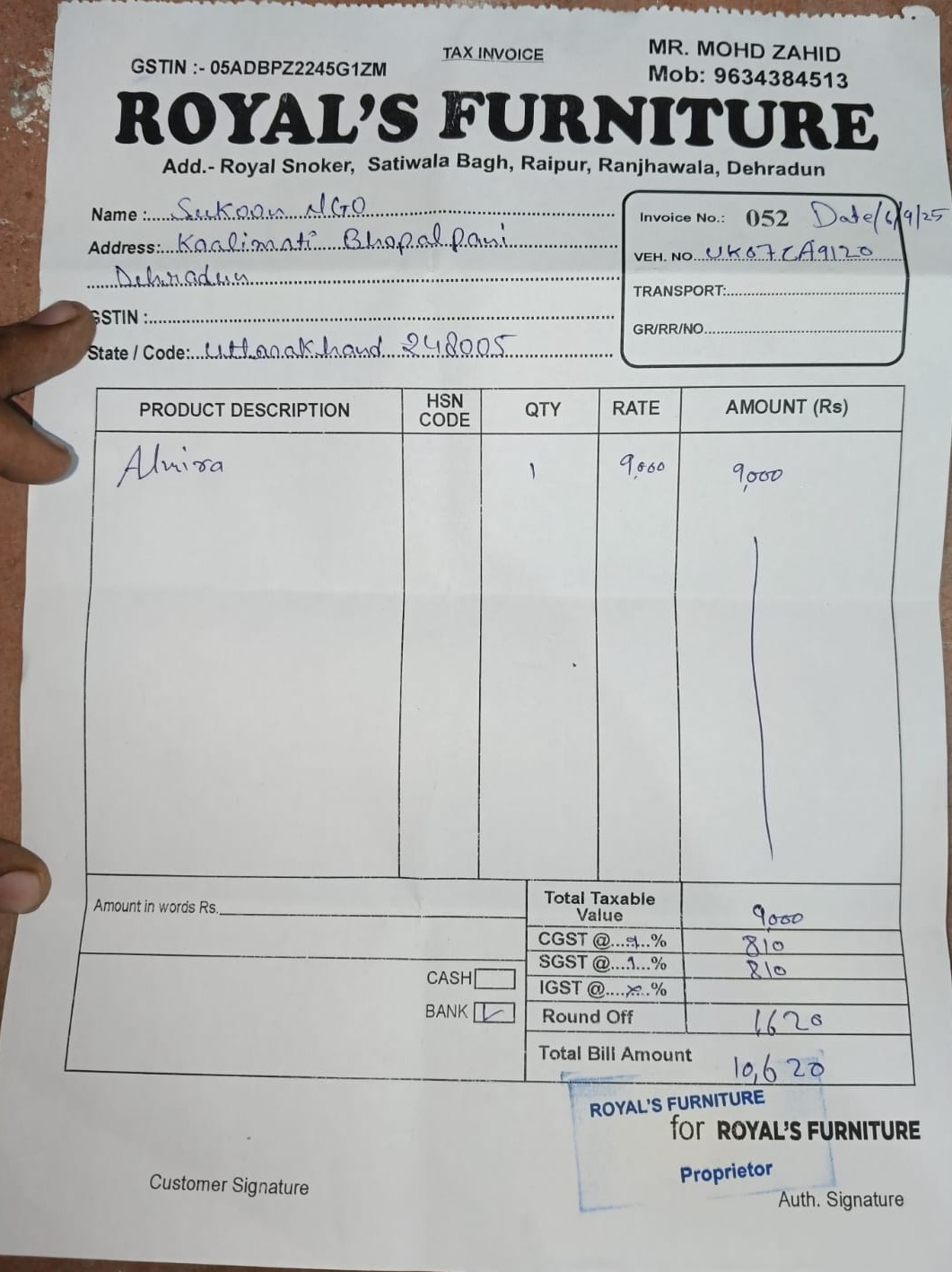 Purchase receipt